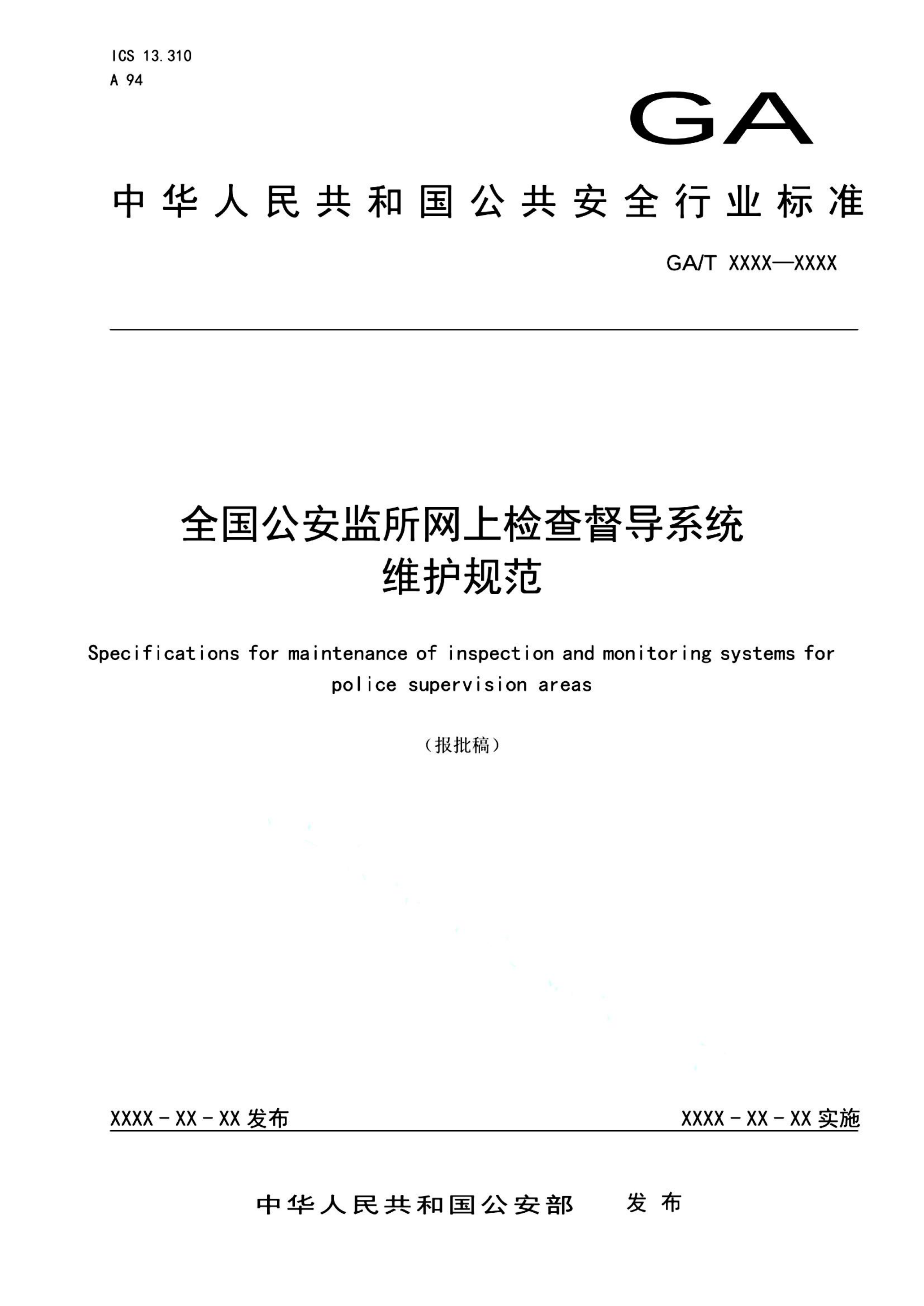 资源详情图